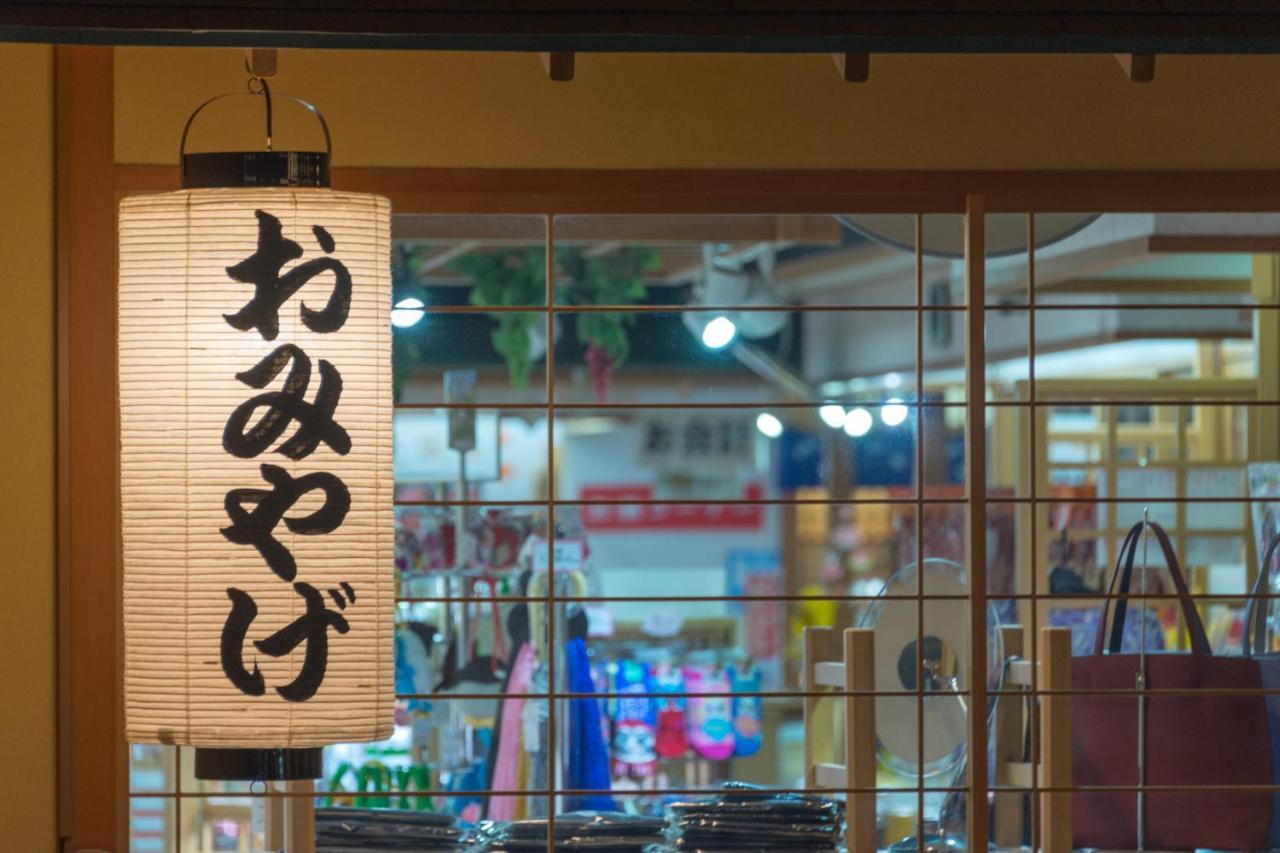 Kashikojima Hojoen Otel Mie Prefecture Dış mekan fotoğraf